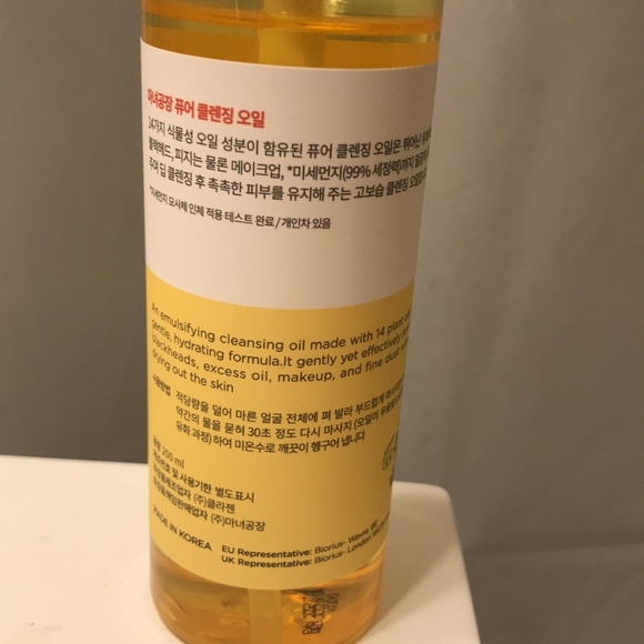 ma:nyo Pure Cleansing Oil - Picture 3 of 4